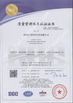 China Hubei Huilong Special Vehicle Co., Ltd. Certificações